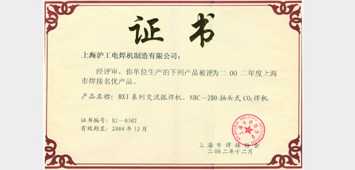 上G冰球游戏