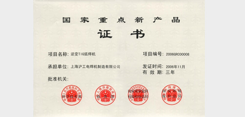 上G冰球游戏