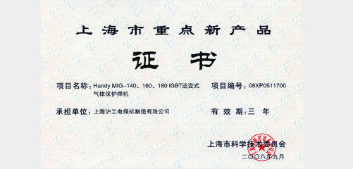 上G冰球游戏