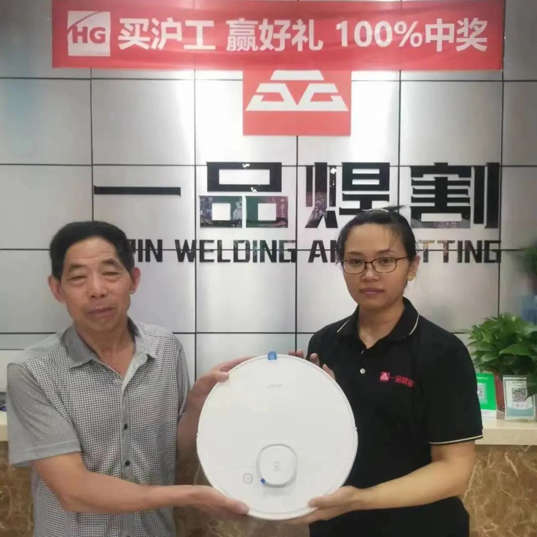 上G冰球游戏