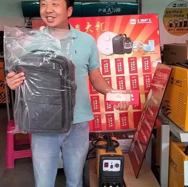 上G冰球游戏