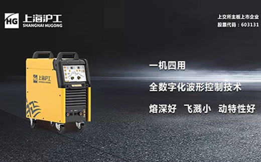 MG冰球游戏智优WSME 315U/400U/500U数字焊机