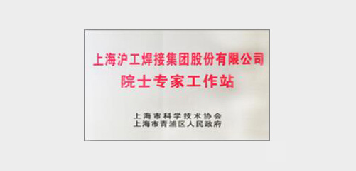 上G冰球游戏