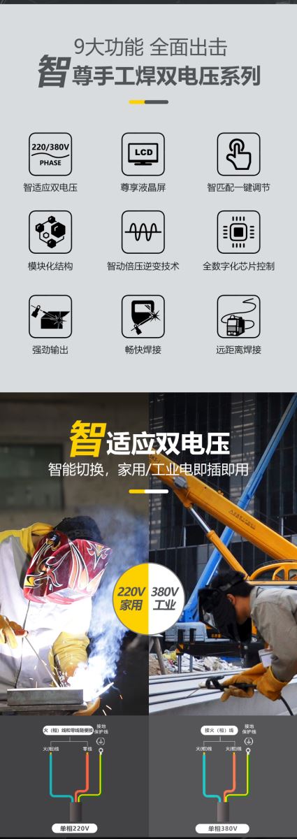 智尊详情页_03 冰球突破-冰球电游豪华版_MG冰球游戏