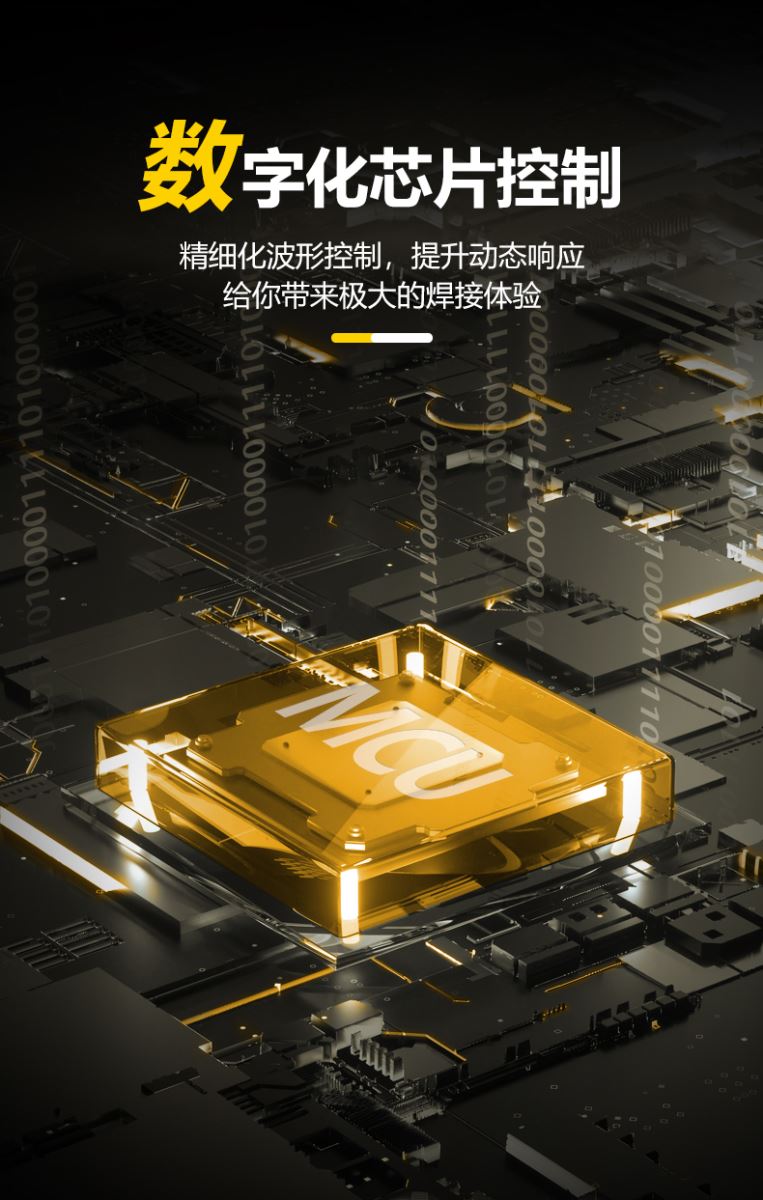 智尊详情页_06 冰球突破-冰球电游豪华版_MG冰球游戏