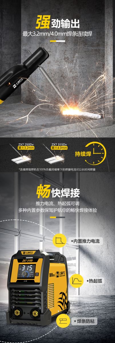 智尊详情页_08 冰球突破-冰球电游豪华版_MG冰球游戏