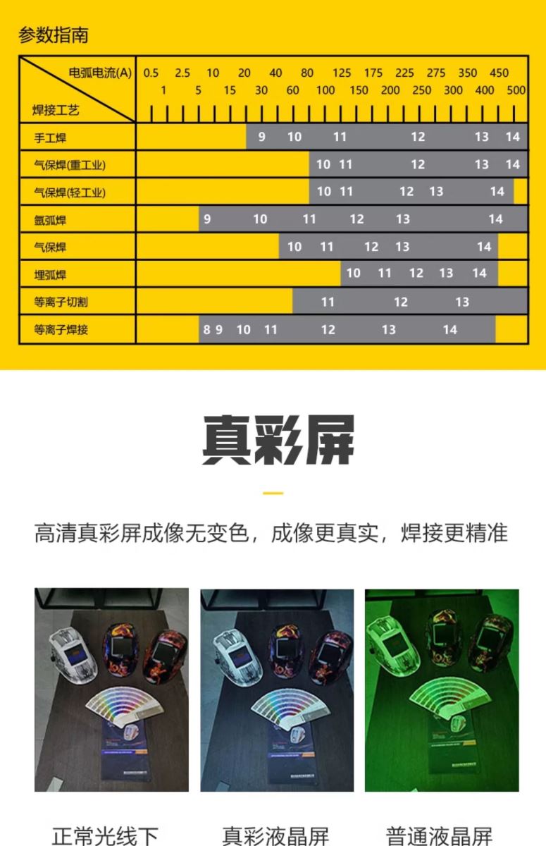 冰球突破-冰球电游豪华版_MG冰球游戏