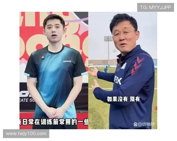 中国乒乓球青训营正式启动 助力新一代乒乓球人才成长与突破 中国乒乓球青训营正式启动 助力新一代乒乓球人才成长与突破
