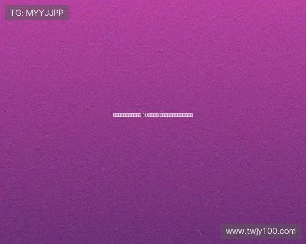 武汉女足世俱杯赛程公布 10月迎首战 若打进第三轮将与阿森纳对决 武汉女足世俱杯赛程公布 10月迎首战 若打进第三轮将与阿森纳对决