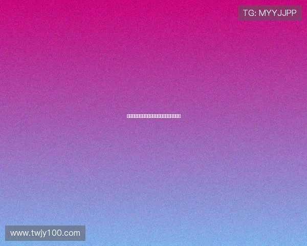 荷兰女曲棍球队荣获世界杯第十冠再创历史新高