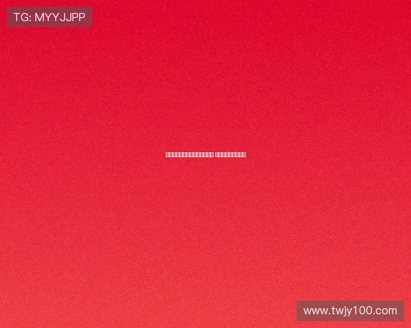 马卡：曼城对罗德里戈具吸引力 但两队尚未展开接触