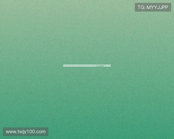 佩杜拉：亚特兰大锁定马特塔为头号引援目标已准备4000万欧元报价